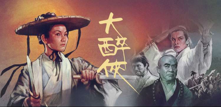 长城宽带百分百影院连载第二十一节更新公告配图